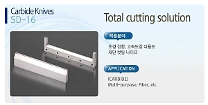 Į, 볪, ʰĮ, ʰ泪, Carbide Knives SD-16 